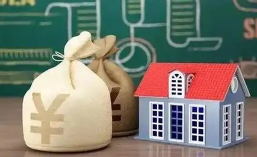 如皋离职后公积金多长时间可以取（离职后住房公积金要多久才能取出?）